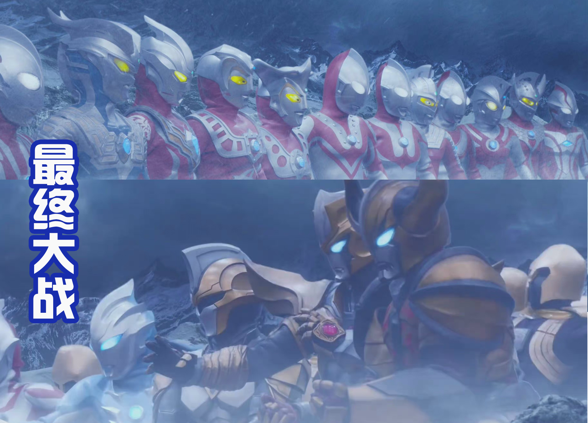 雷欧|《奥特银河格斗3》将在雪山决战，无限梦登场，雷欧兄弟支援新奥