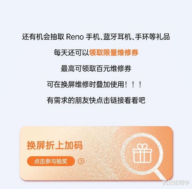 售后服务|OPPO手机售后服务信得过吗？真实消费者的反应说明一切