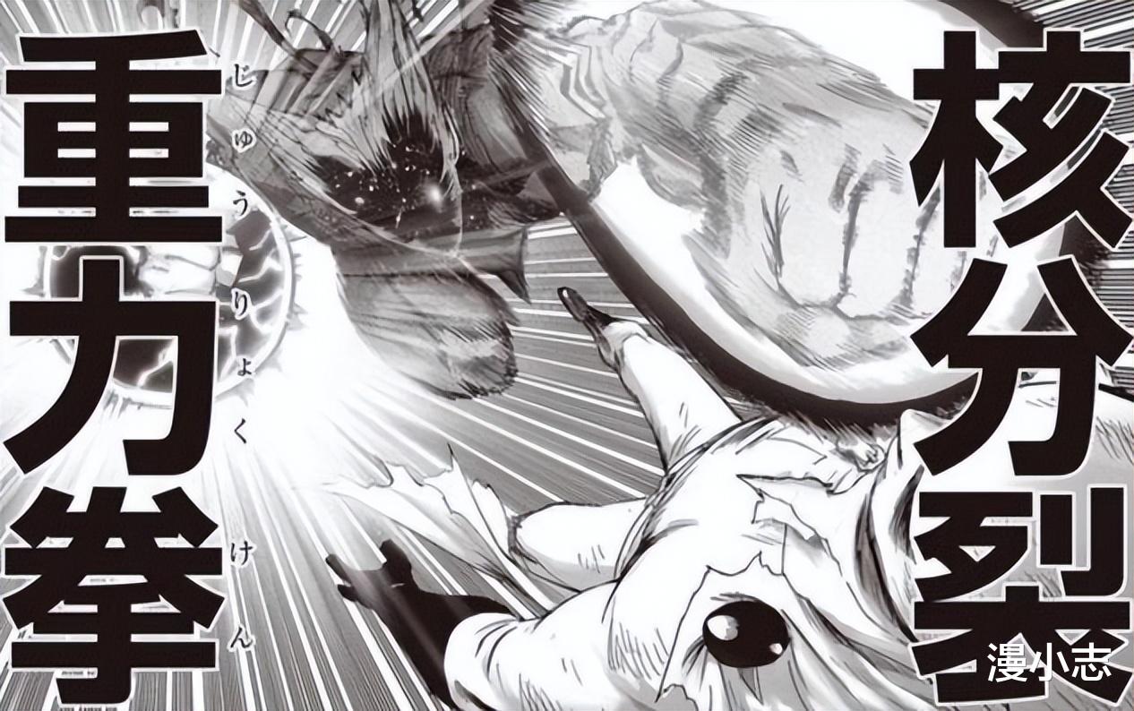 一拳超人|《一拳超人》重制版剧情稀烂，是因为定位错误，它本就不是热血漫