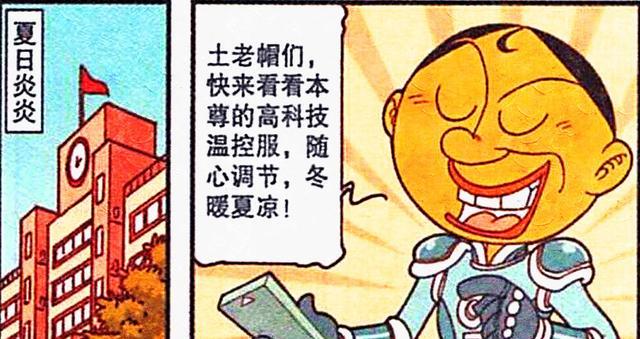 阿星|15年后,阿星梦想成真,茜茜当上了老板娘,豆哥泣不成声!