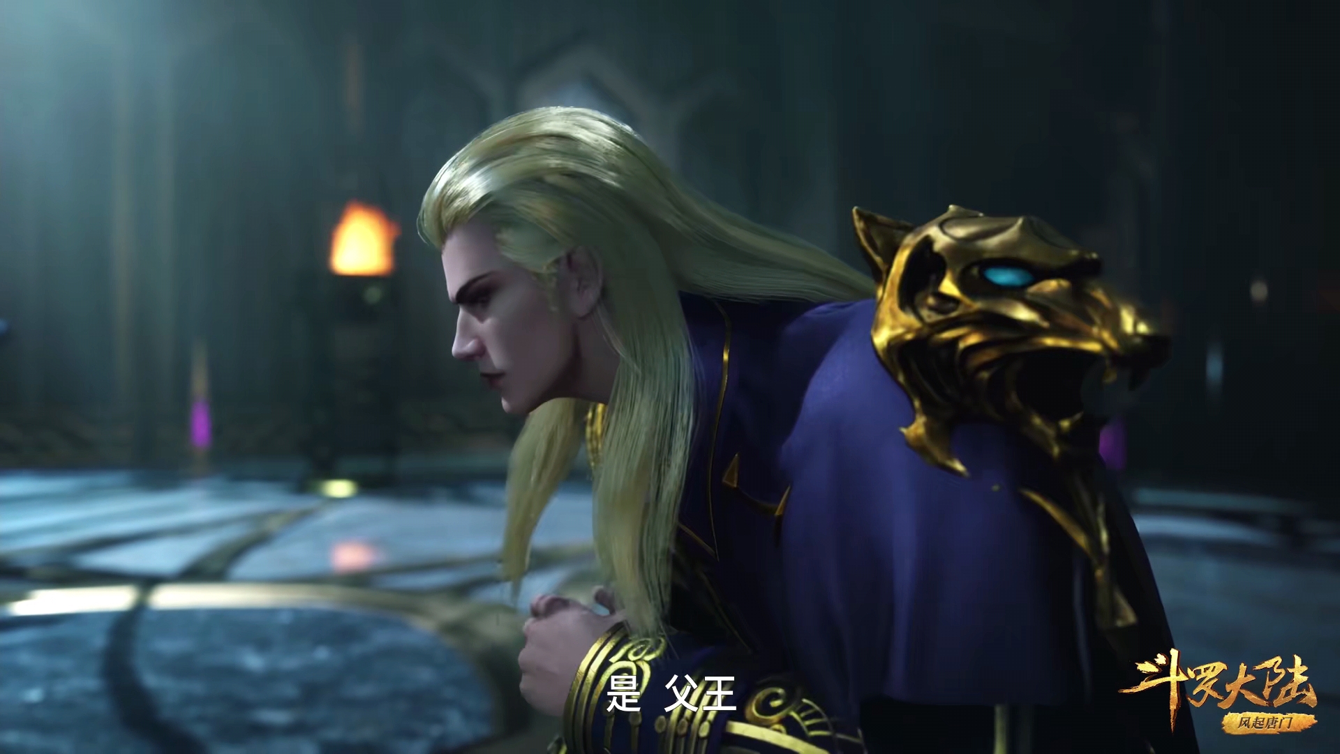 戴沐白|斗罗：戴沐白的第八魂技来了，竟起到了逆转作用，这个改编很到位