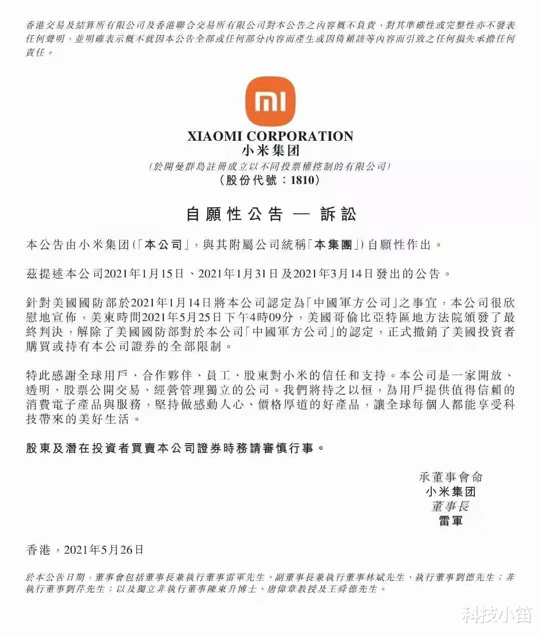 |该来的终于来了，官方明确表态，国内巨头正式出手