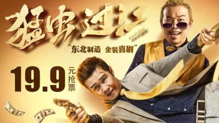 赵家班|一生拍一部“烂片”就行了，赵家班偏偏一鼓作气，连拍三部！