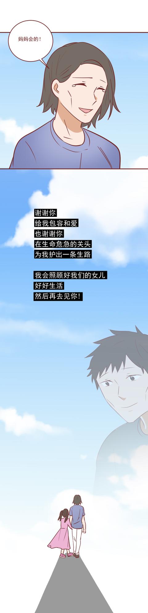 |为了妻子,丈夫被大火炙烤整整一夜,真实改编,结局泪崩