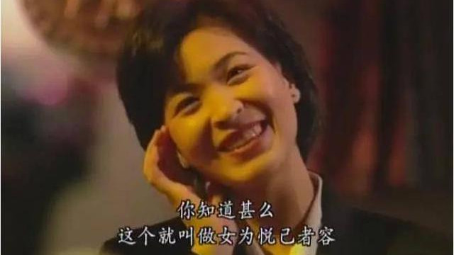 苏玉华|还记得《刑侦》里可爱的金枝吗？其实苏玉华的成就远超TVB