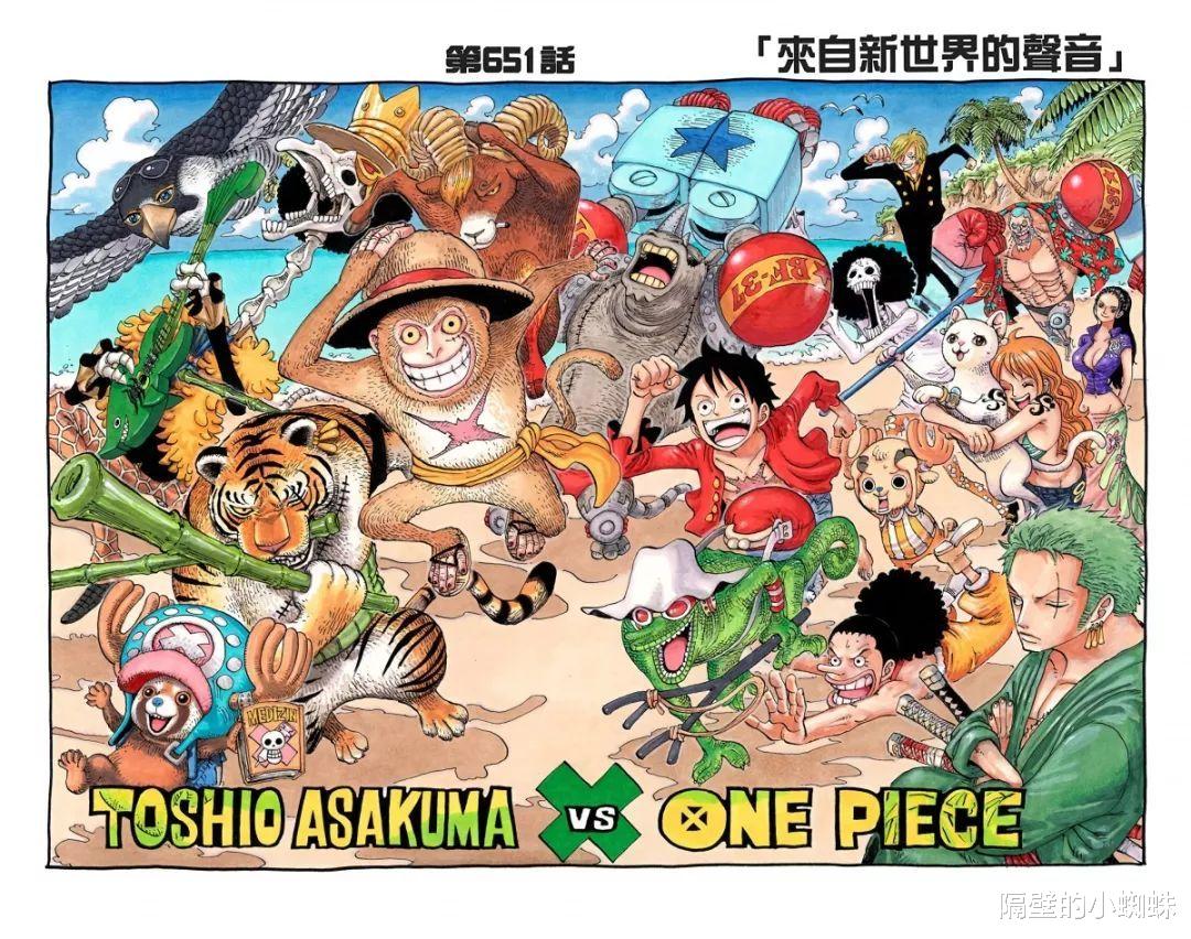 路飞|当《海贼王》人物“动物化”！路飞变成黑猴子，鹰眼气势十足