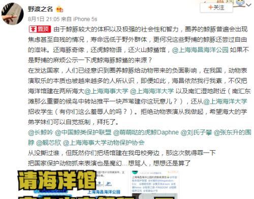 漩渦鳴人|全球首個奧特曼主題館有黑幕：頂著正義之名背地里卻迫害海洋生物