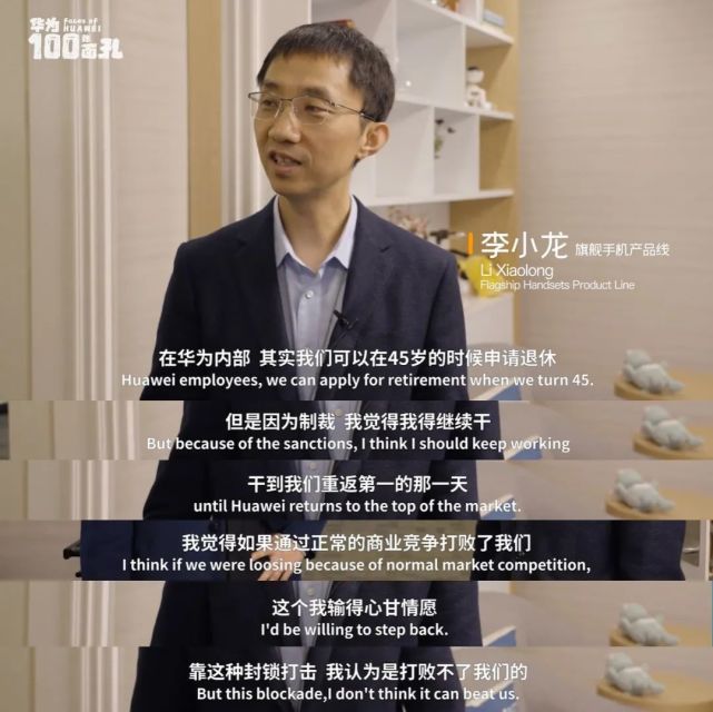 华为|余承东又出狂言,美国不制裁华为,小米OV都要凉凉?