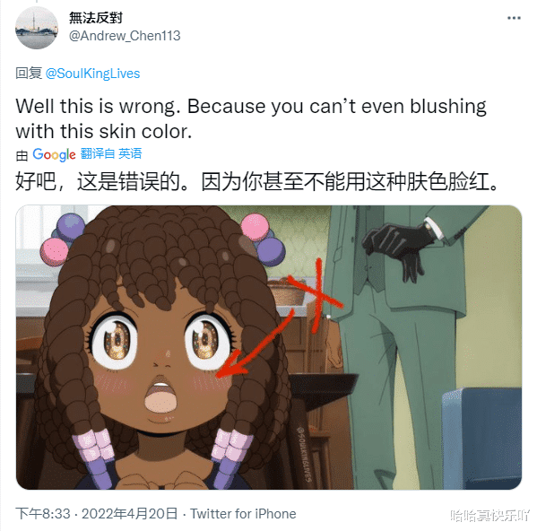 间谍过家家|没有黑人角色就把人涂黑?别搞这烂活了!