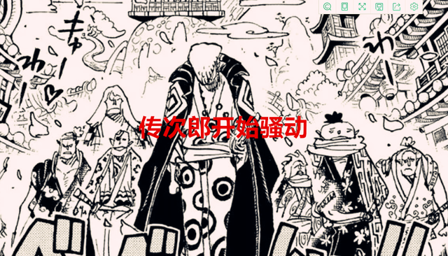 海贼王|海贼王1048话:九侠里面至少有五个三灾级别的人物,为何还会输?