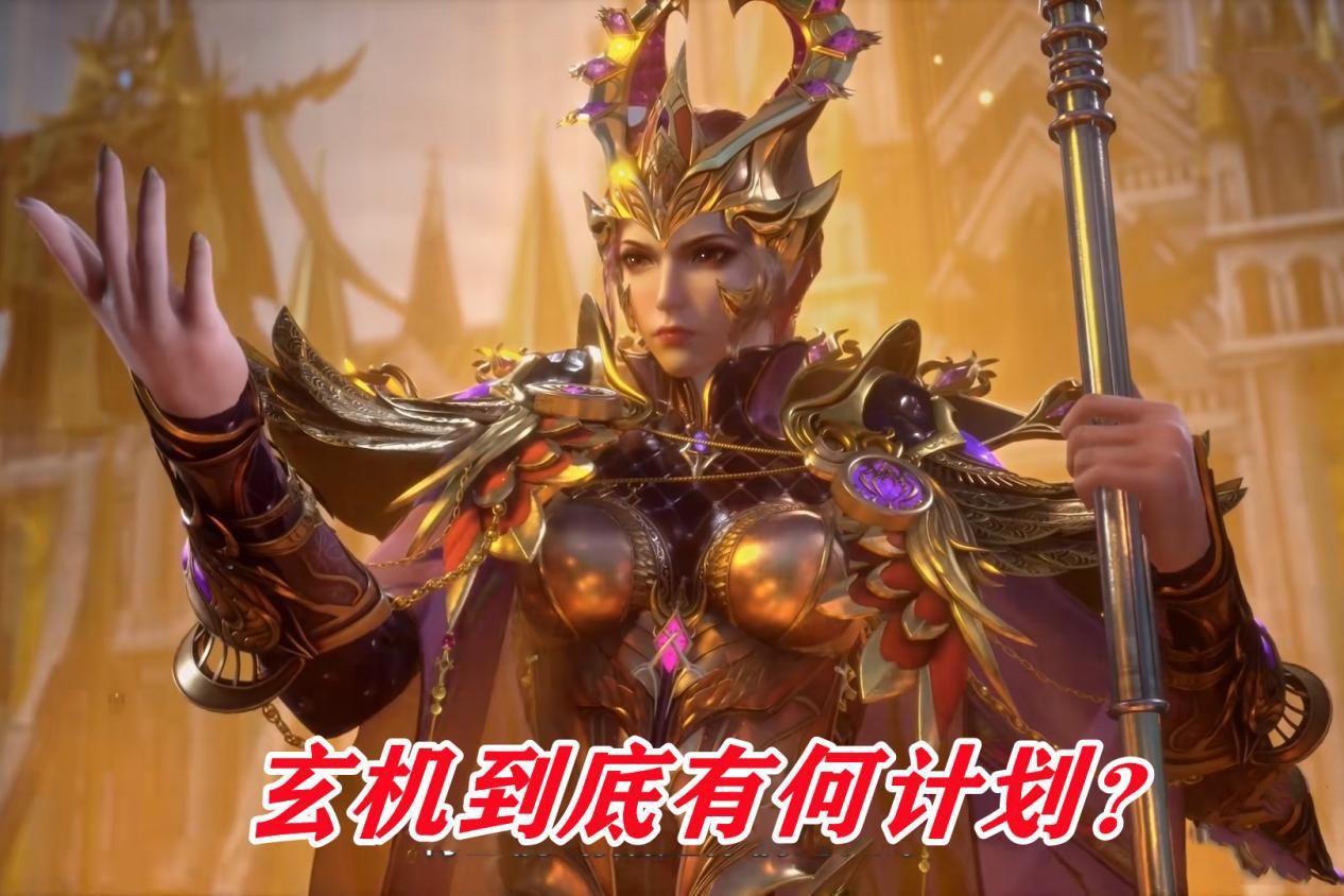 原创|秦明成了挡箭牌，鬼斗罗目的并非大明二明，玄机这波改编相当可以