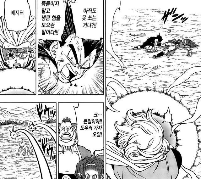 龙珠超|龙珠超86话全图：复刻攻略拉蒂兹的战术格兰诺拉蓄力炮打赢佳斯