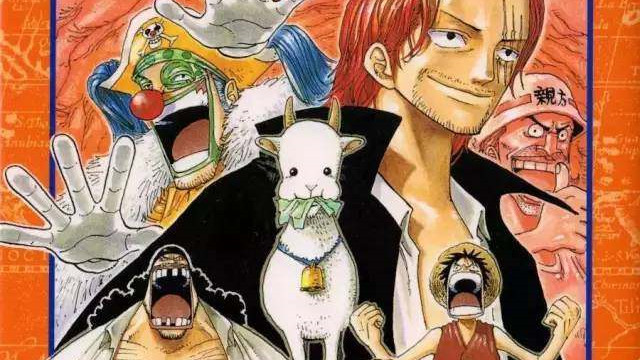 路飞|海贼1053话：赏金公布，路飞30亿登顶四皇，另一个既然是小丑巴基！！