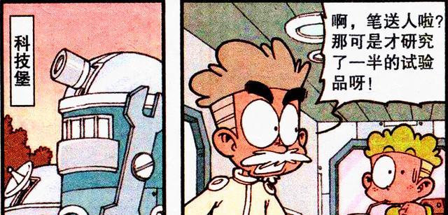 姐姐|奋豆和高茜组成“性感姐妹花”,姐姐霸道强势,妹妹柔情似水