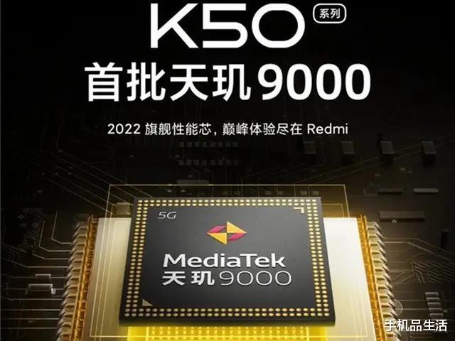 联发科|连续6个季度出货量全球第一，联发科天玑系列是如何一路登顶的？