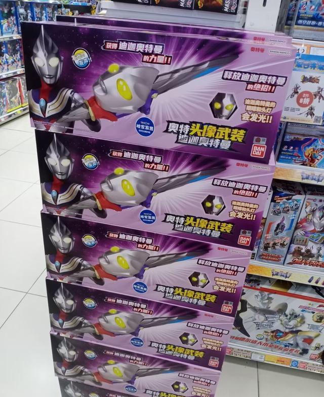 迪迦·奥特曼|奥特曼系新玩具引热议 前有贝利亚黄昏和赛罗黎明 现在有迪迦破晓