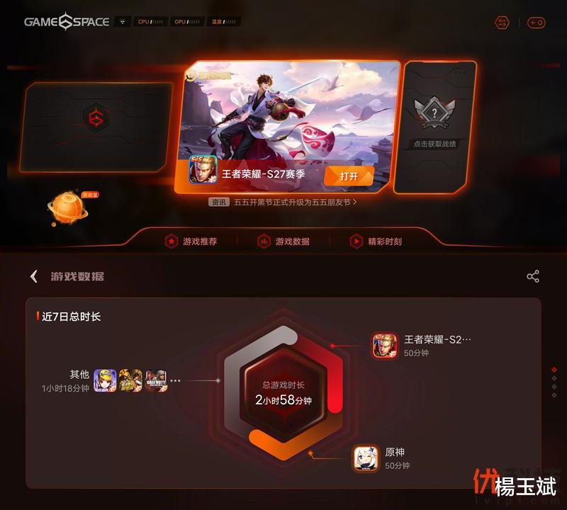 iqoo neo|同价位段中的最优选择 iQOO Neo6优科技全面评测