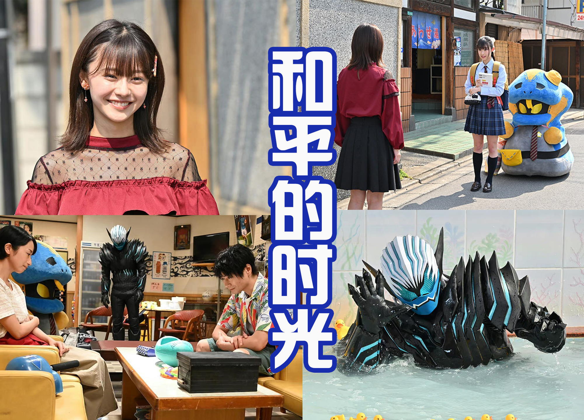 |狩崎被恶魔控制，变身为新的假面骑士，一辉被禁止变身去战斗！