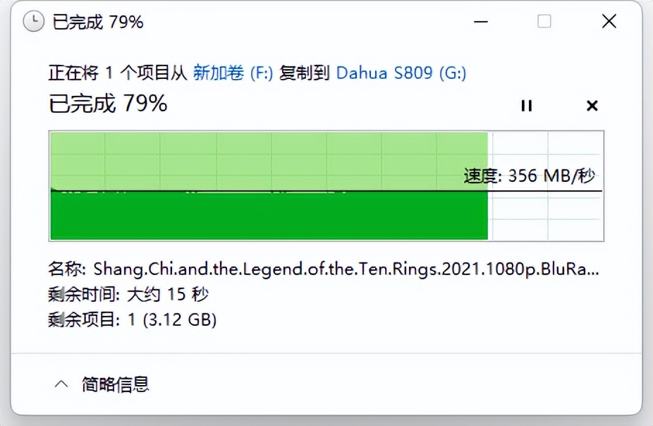 USB|大华S809固态U盘上手体验：传统U盘、移动硬盘都可以扔一边了