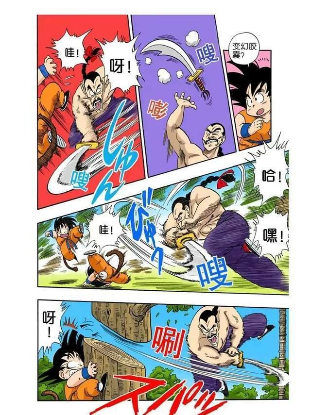 龙珠|龙珠第一部中的红缎带军团高手排名