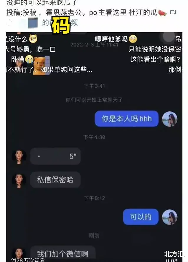 汇叔爆料：大眼奶爸宠妻人设也出轨了？薇娅要复出了了？本山大叔徒孙直播平台大骂本山？