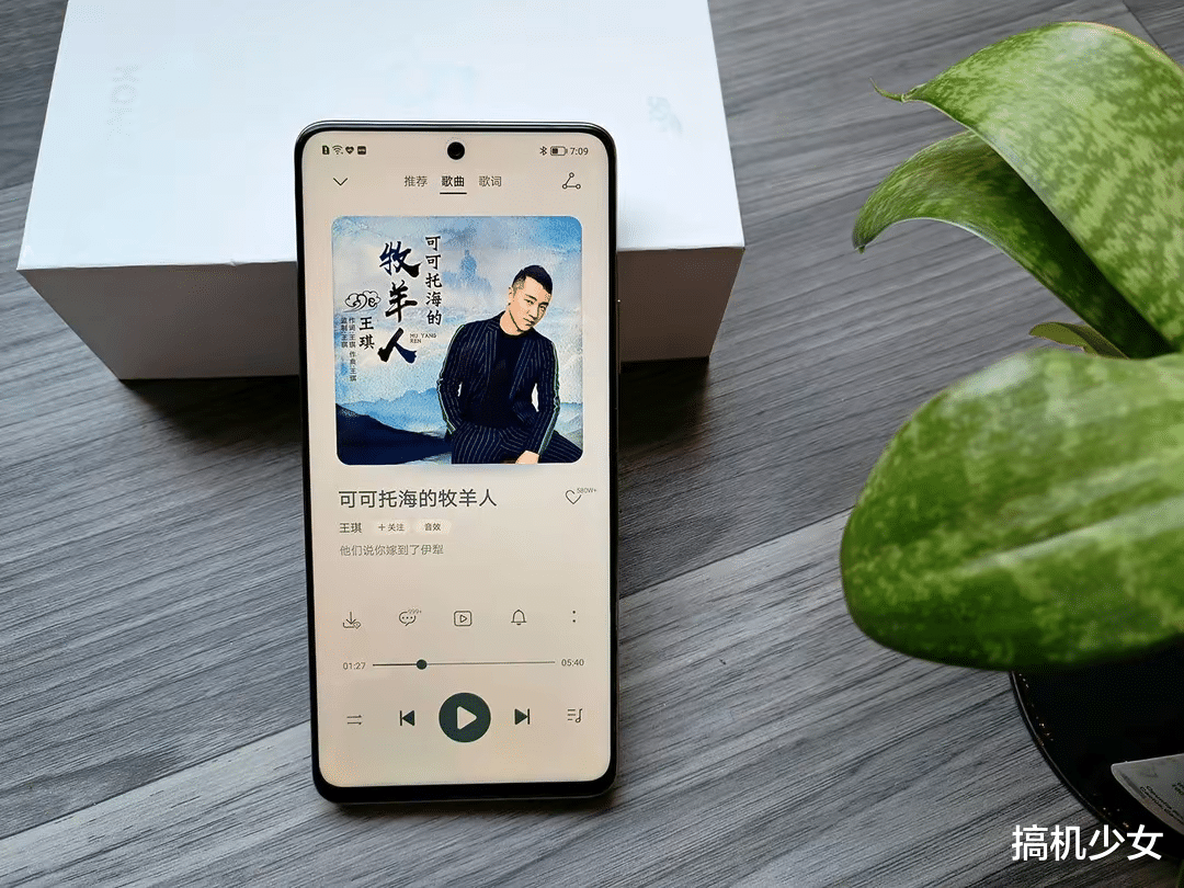 华为荣耀|从2399跌至1369元,超窄边框+1亿像素+66W,高颜值荣耀开启清仓