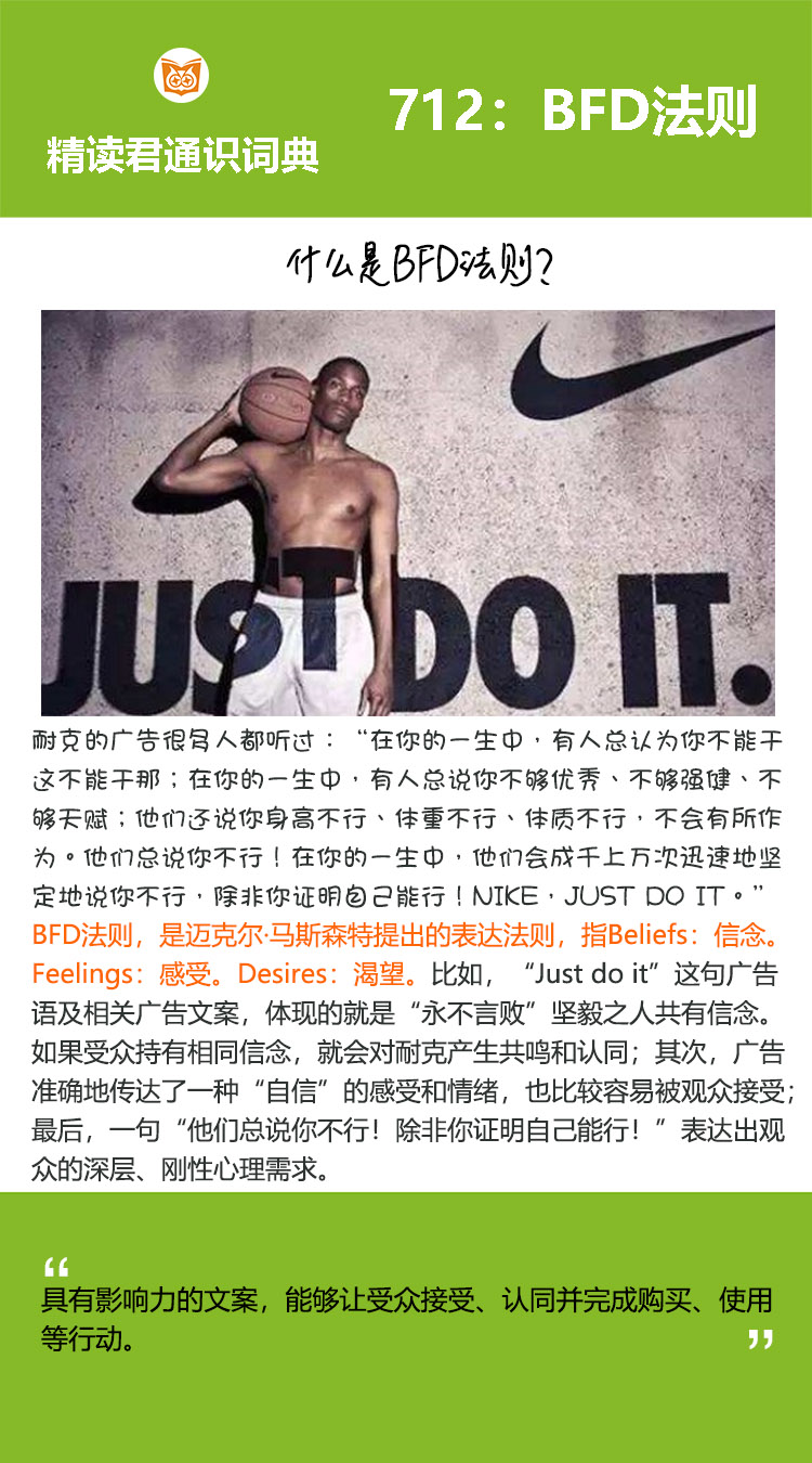 “怕上火，就喝王老吉”。

这