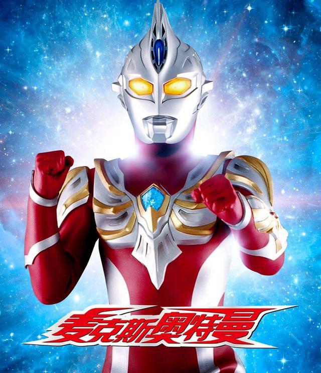 奥特曼|在麦克斯TV剧中，实力很强的4只怪兽，奥特曼也拿它们无可奈何！