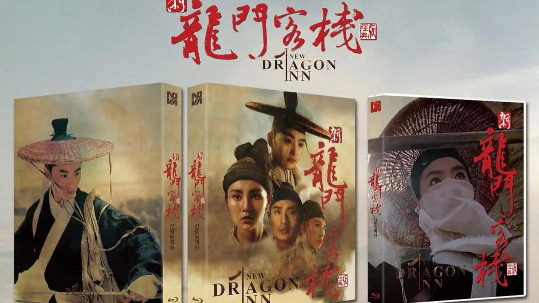 甄子丹|《新龙门客栈》幕后：甄子丹眼睛受伤，林青霞不敢看自己的作品