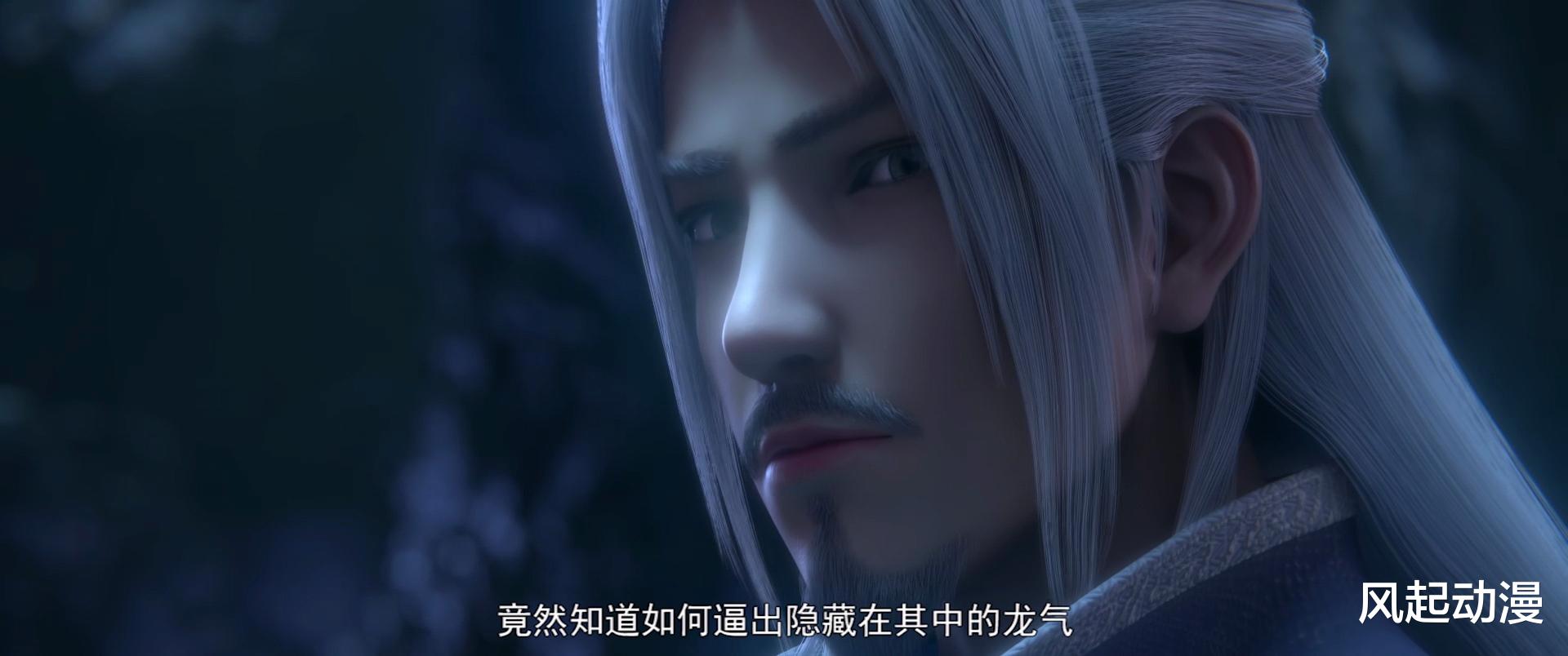 藥老|斗破蒼穹：藥老親自指導蕭瀟修煉并傳授焚訣，還要找異火給她吞噬