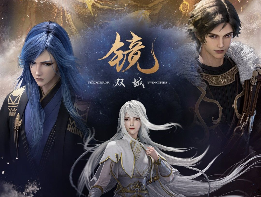 acgn漫评|5部超好看的国漫推荐:五一假期宅家不无聊,快来一起看看吧!