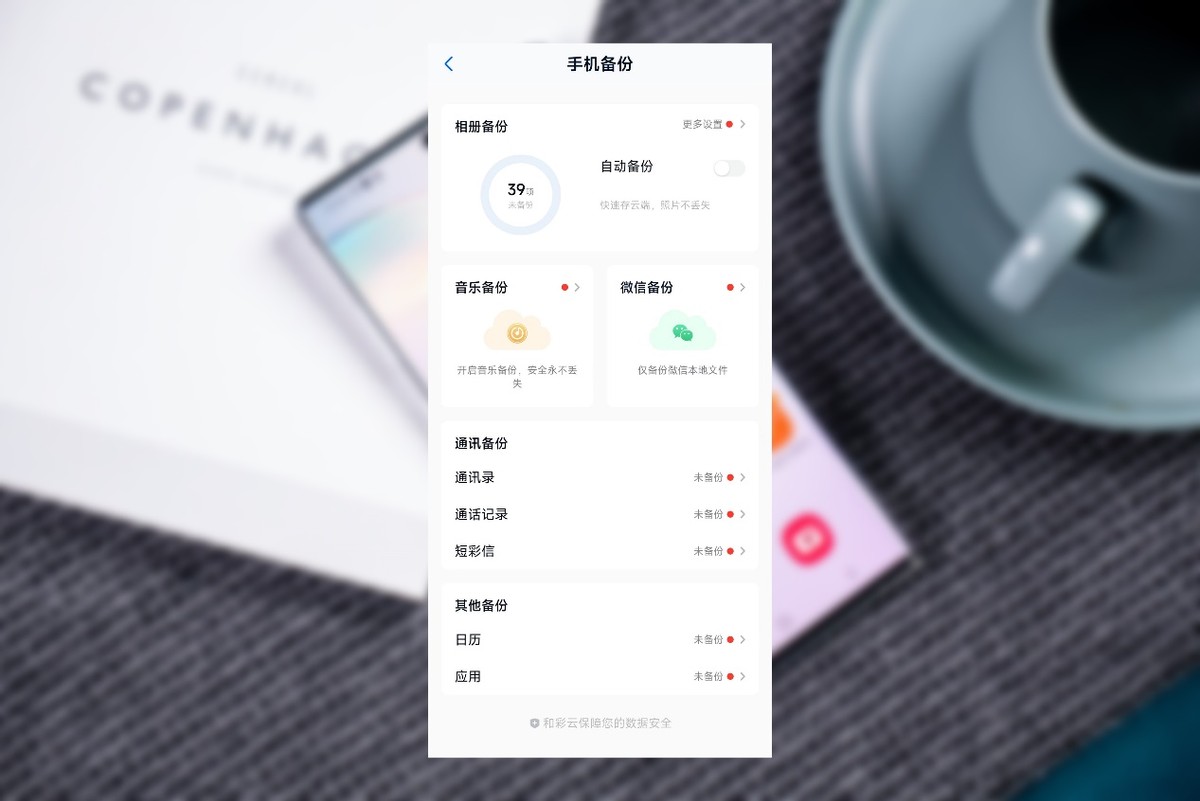 笔记本电脑|换了5台手机还是不经用？使用方式不对，再好的手机也用不了两年
