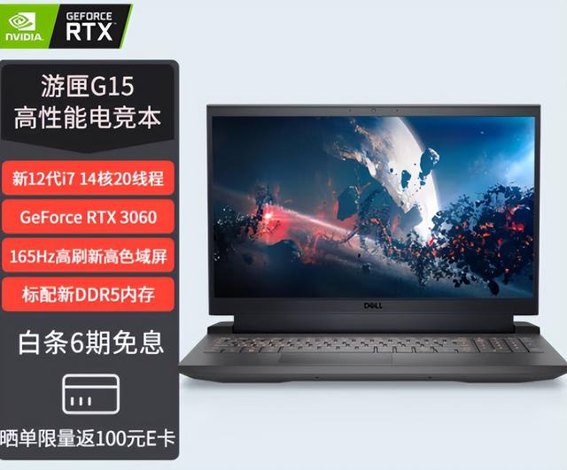 游戏本|618性价比游戏本推荐，最高优惠直降千元