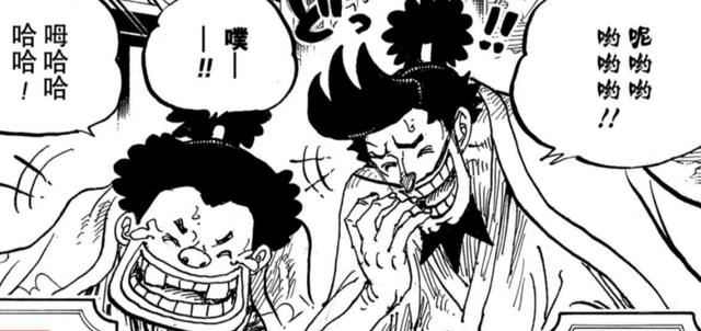 海贼王|海贼王1053话：光月寿喜烧重新掌管和之国，冥王的坐标已经被确定