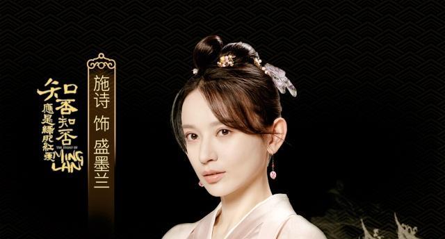 知否: 为什么如兰的婚姻生活是姐妹中最幸福的?