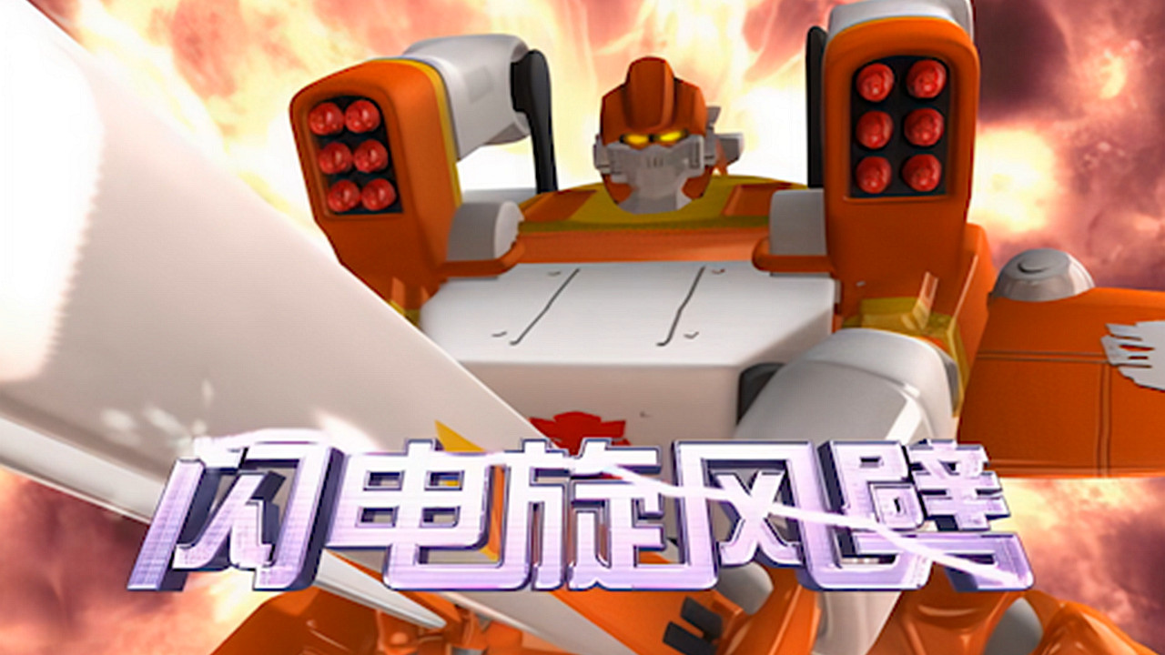 洛洛历险记|洛洛历险记：金铁兽只有15级，比绿豹兽强，却不如17级的紫龙兽