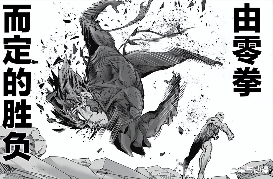 一拳超人|一拳超人:我后悔了!也许饿狼篇在“小木屋”结束,更好些…