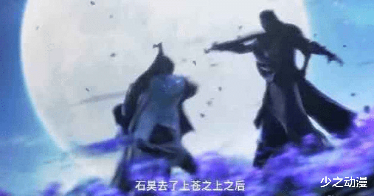 闯荡|完美世界三部曲番外篇《7》石浩、叶凡、楚风三人闯荡未知的新世界，建立势力天庭。