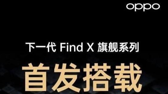 Twitter|OPPOFindX5将首发天玑9000，那是非常值得期待的！
