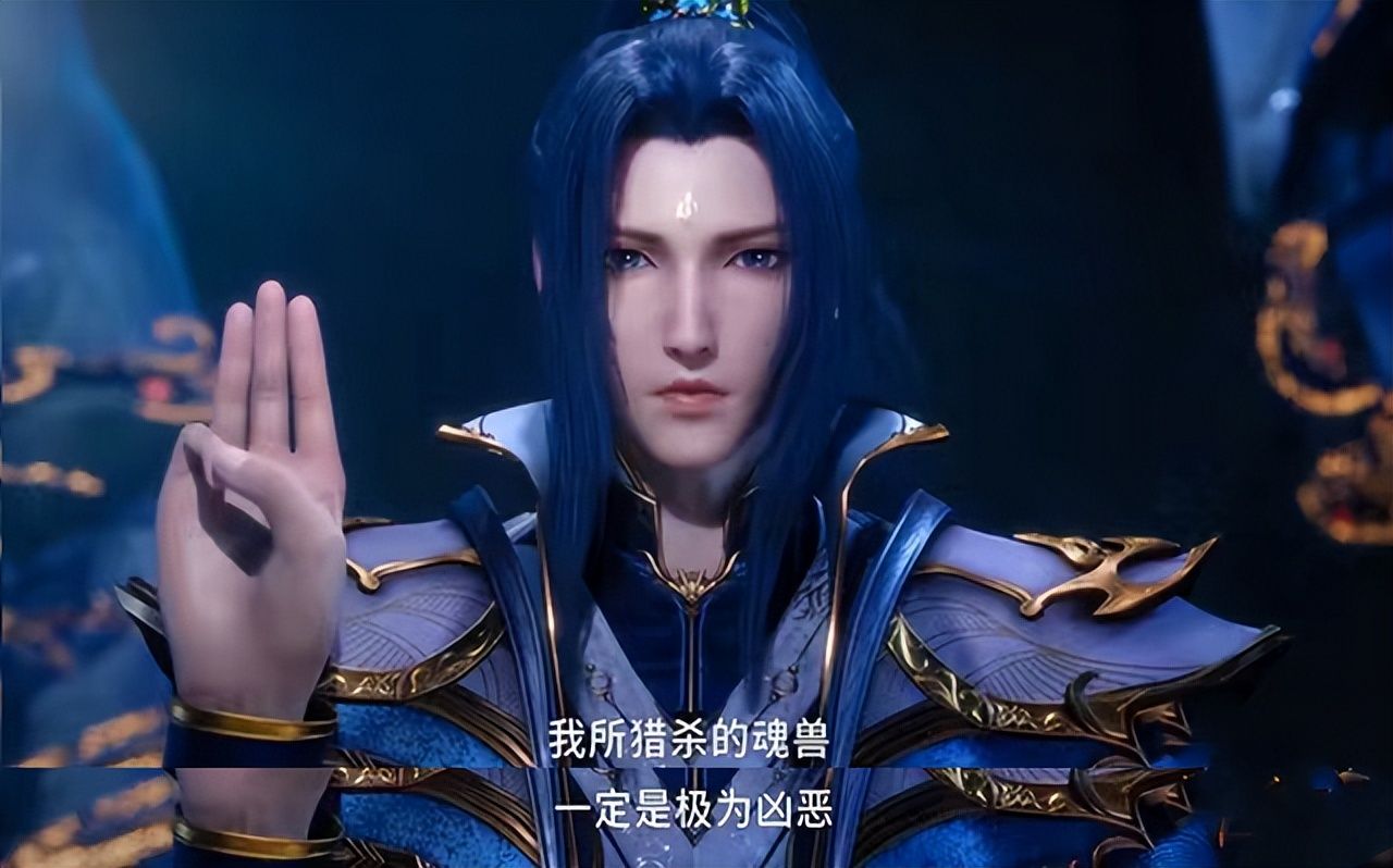 小舞|斗罗大陆：你如何理解唐三这句话？我所杀的魂兽一定是极为凶恶的