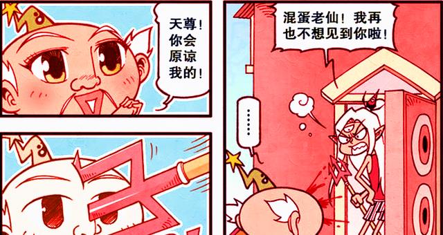 画师|二郎把太白当好朋友,太白却只想和二郎“相爱相杀”?