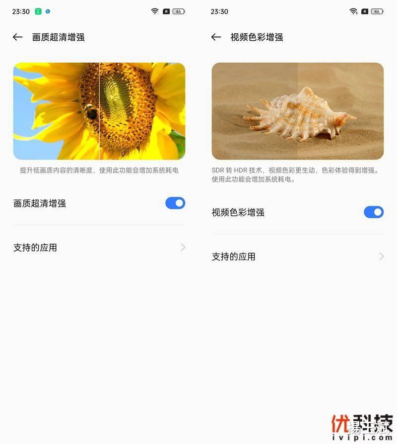 评测|颜值性能无可挑剔 真我GT2大师探索版优科技评测