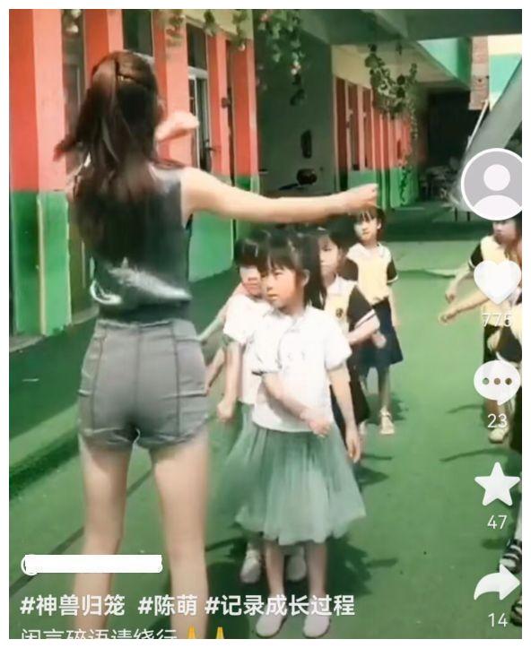 大衣哥新儿媳幼儿园跳舞，高抬腿大秀好身材，裤子太短被指不合适