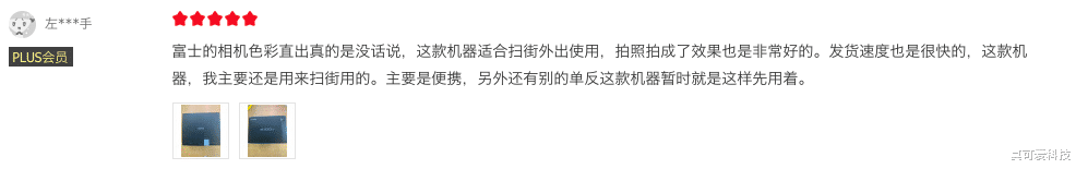 数码|618数码精品大推荐:三款都是高颜值,灵耀14 2022好评率高达99%