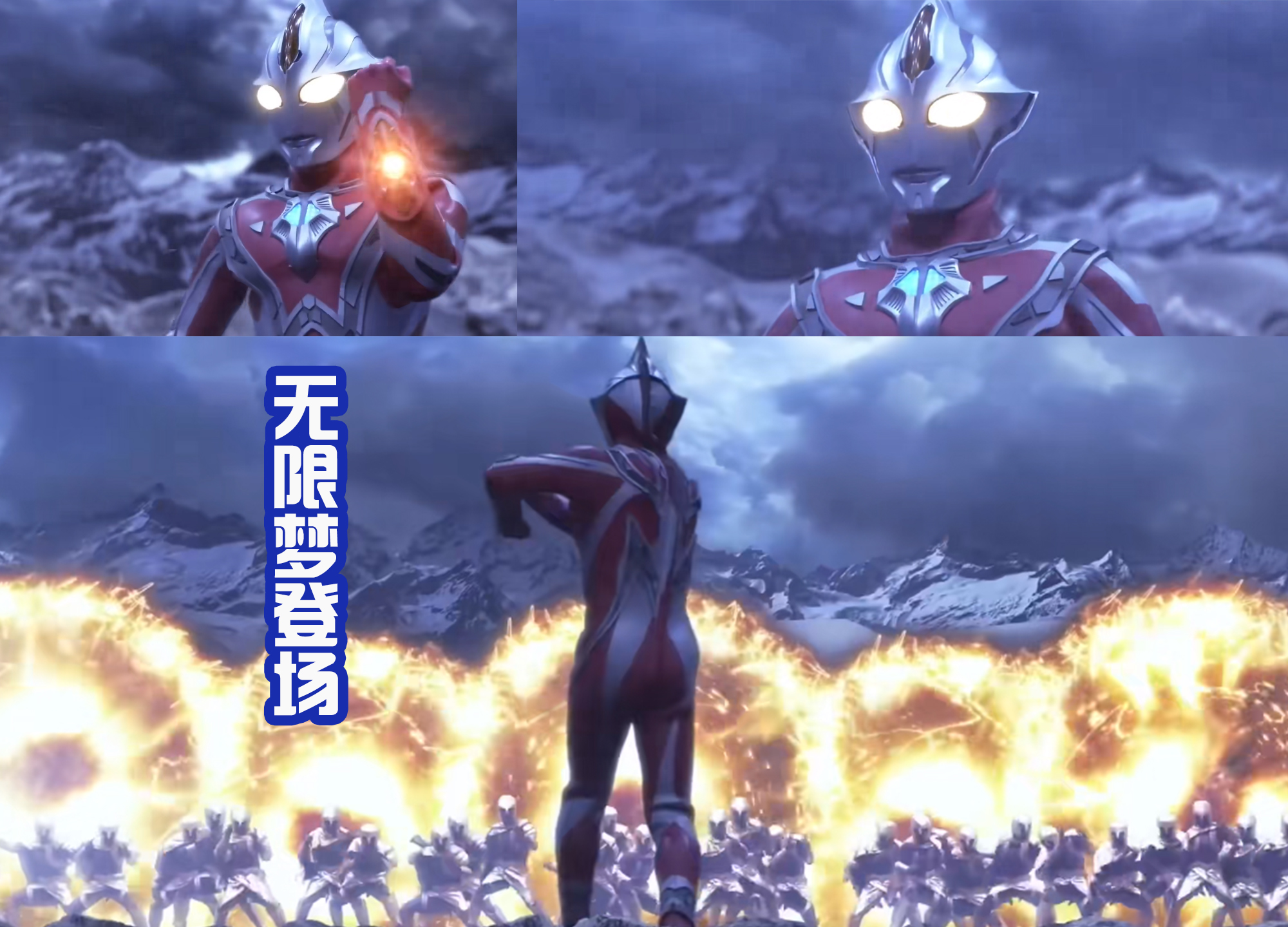 梦比优斯·奥特曼|无限梦登场,虽然没有强大的敌人,但是战斗表现依然炫酷