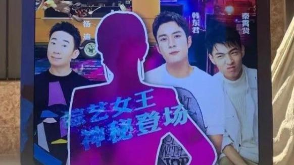 谢娜|事业尴尬期！谢娜被东方卫视退货，与徒弟杨迪一起录制新节目