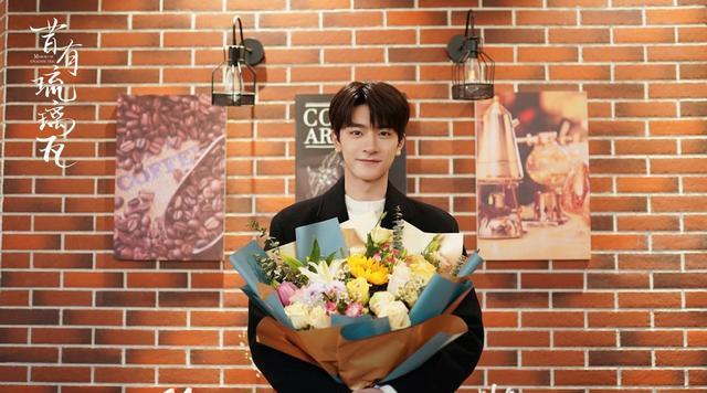 林一|林一新甜宠剧将至，搭档当红小花再现最萌身高差，配角阵容强大