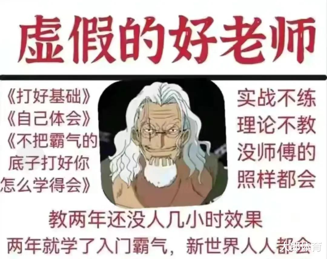 武装|海贼王，现在霸气成为最无趣的设定！