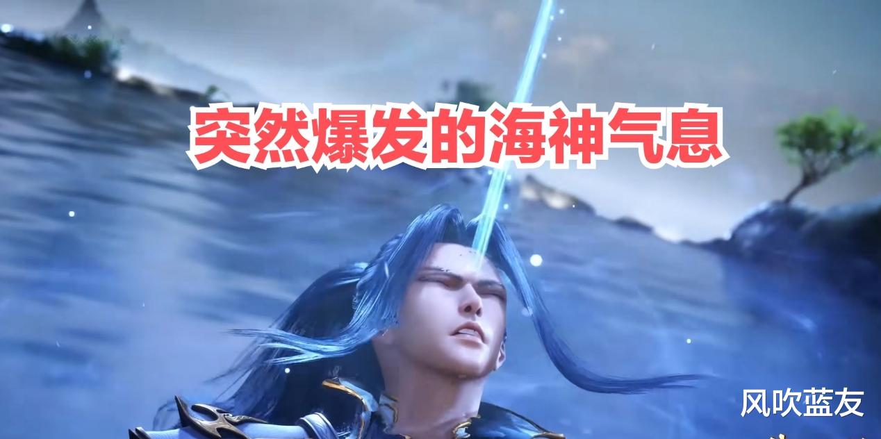 奥斯卡|海神考核揭幕,荣荣获顶级七考和唐三差一线,她的天赋原来这么强