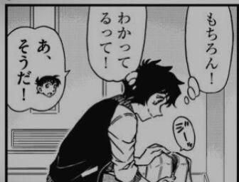 漫画|名侦探柯南1094漫画图透，世良和玛丽试图偷药，妃英理久违出场